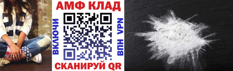 АМФ Розовый Циолковский