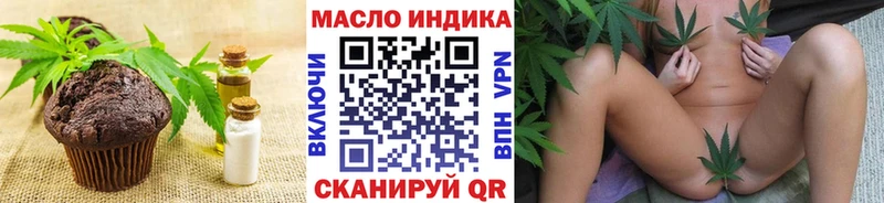 мега ссылка  Циолковский  Еда ТГК конопля 