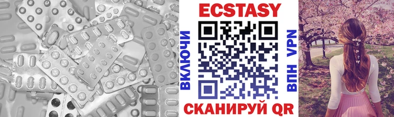 ЭКСТАЗИ louis Vuitton  Циолковский 
