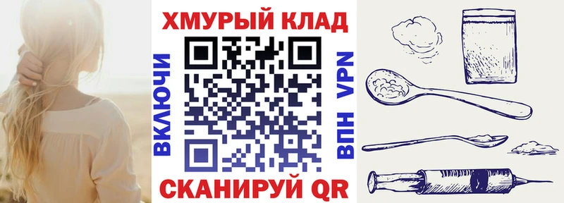 ГЕРОИН афганец  Циолковский 
