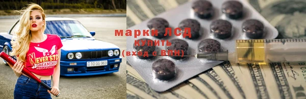 круглые Балахна