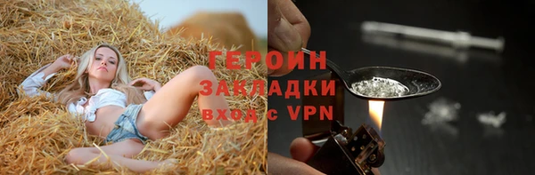 мефедрон мука Медвежьегорск