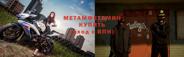 мефедрон мука Медвежьегорск