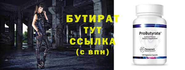 мефедрон мука Медвежьегорск