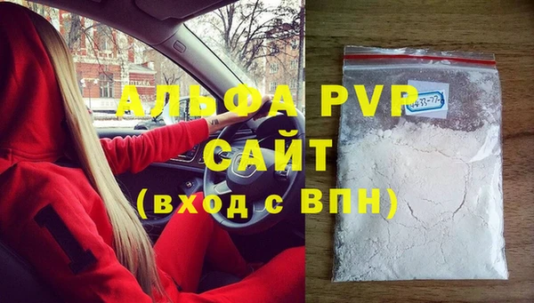 a pvp Баксан