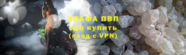 a pvp Баксан