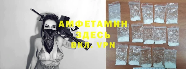 мяу мяу мука Медногорск