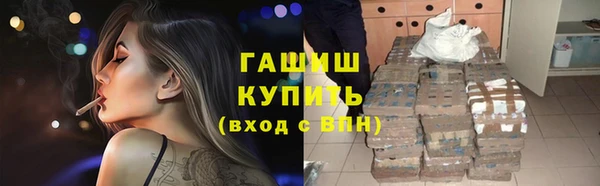 герыч Балабаново