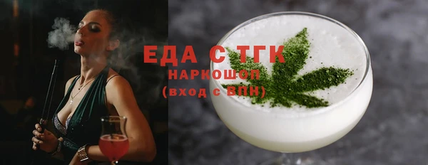 мяу мяу мука Медногорск