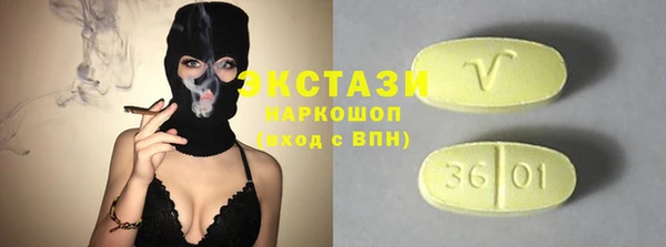 ПСИЛОЦИБИНОВЫЕ ГРИБЫ Мегион