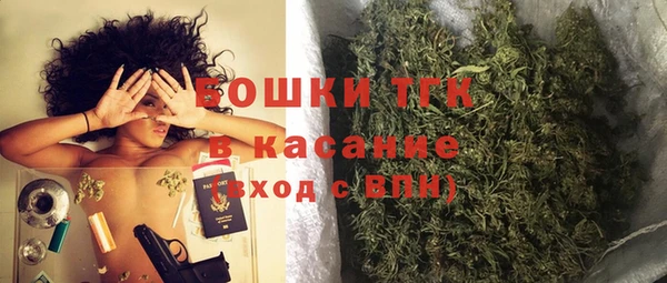 герыч Балабаново