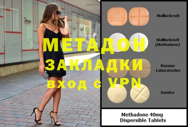 герыч Балабаново
