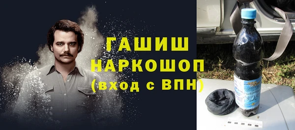 герыч Балабаново