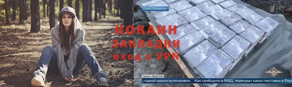 мяу мяу мука Медногорск