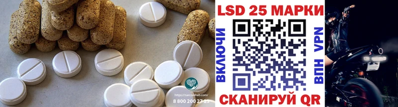 blacksprut сайт  Циолковский  LSD-25 экстази кислота  купить  
