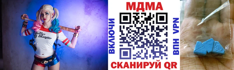 сколько стоит  Циолковский  МДМА Molly 