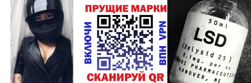 Марки NBOMe 1500мкг  Циолковский 