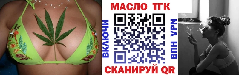 гидра зеркало  маркетплейс как зайти  ТГК гашишное масло  сколько стоит  Циолковский 