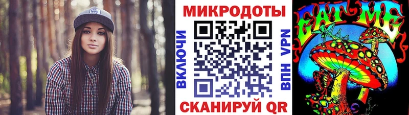 Псилоцибиновые грибы Magic Shrooms  Циолковский 